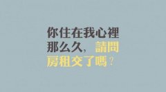 最新伤感非主流网名 ぁ情窦初殇ず