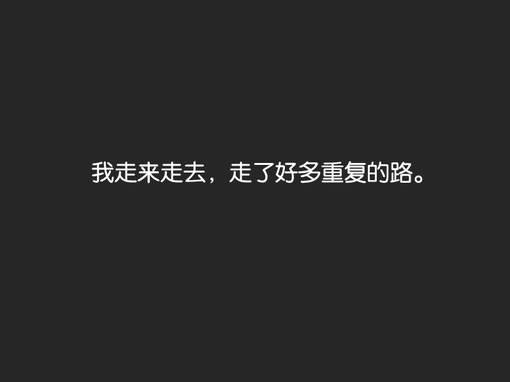 8个字失恋了心疼难受的网名