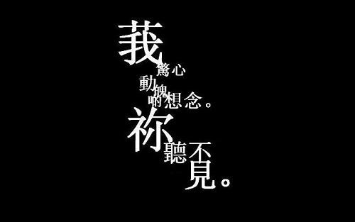 两个字非主流名字 亻可苾﹑