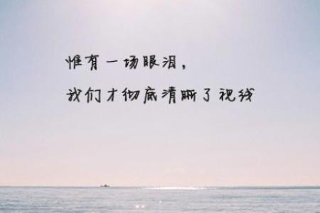 伤感难过的个字网名【精选】