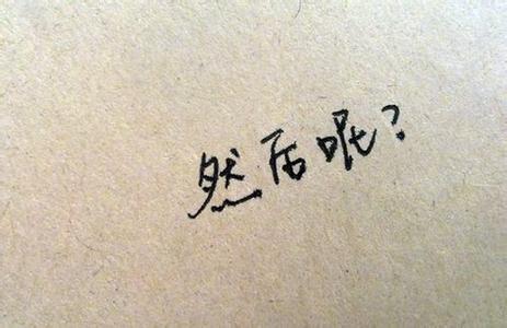 5个字好听有味道的网名【精选】 挽手梦余生