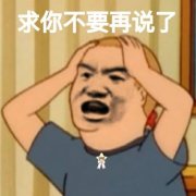 快乐又沙雕的网名推荐 珠海市状元老乡