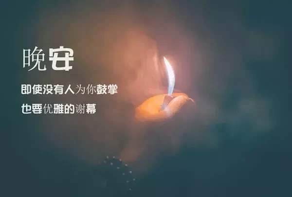 四个字充满能量激励自己的网名