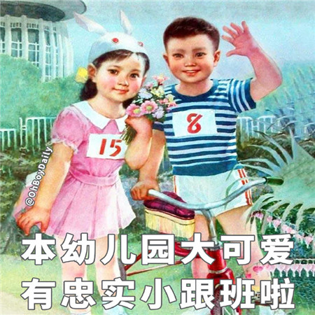 有年代感的爱情文字配图